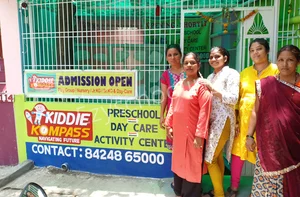 Kiddie Kompass Gallery 1