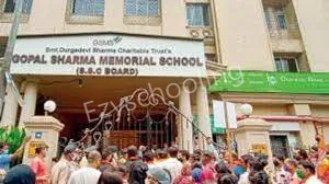 Gopal Sharma Memorial School Gallery 1