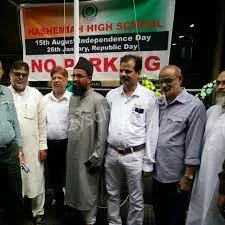 Hashemiah High School Gallery 4