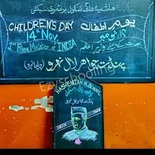 Hashemiah High School Gallery 3