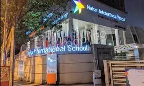 Nahar International School Gallery 4
