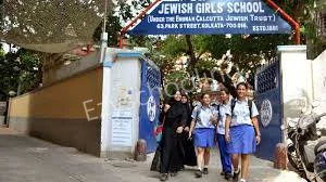 Jewish Girls School Gallery 6