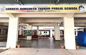 Loknete Ramsheth Thakur Public School Gallery 5