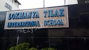 Lokmanya Tilak International School Gallery 3