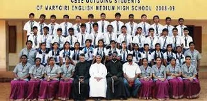 Marygiri English Medium School Gallery 1