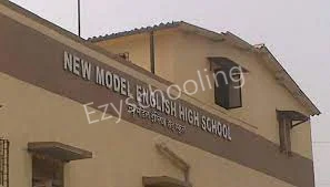 New Model English High School Gallery 5