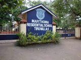 Mar Thoma Residential School Gallery