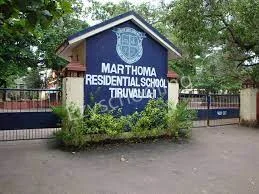 Mar Thoma Residential School Gallery 3