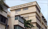 Powai English High School Gallery
