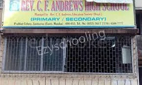 Rev. C.F. Andrews High School Gallery 1