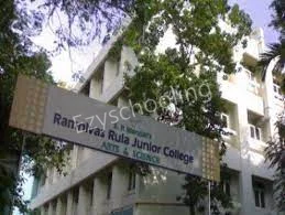 Ramnivas Ruia Junior College Gallery 3