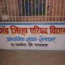 R.Z.P School Gallery 4