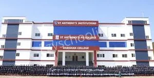 St. Anthony's PU College Gallery 8