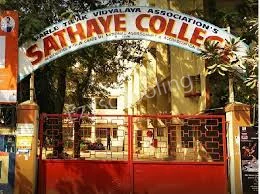 Sathaye College Gallery 6