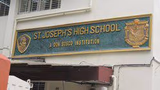 St. Joseph High School Gallery