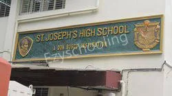 St. Joseph High School Gallery 4