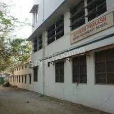 Sitaram Prakash Higher Secondary School Gallery 5