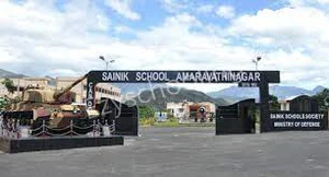 Sainik School, Amravathi Nagar Gallery 5