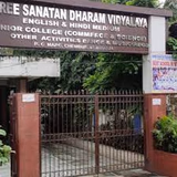 Shree Sanatan Dharam Vidyalaya And Junior College Gallery