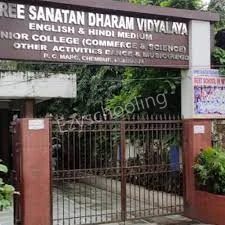 Shree Sanatan Dharam Vidyalaya And Junior College Gallery 4