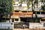 Universal High School Gallery