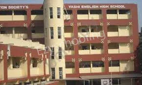 Vashi English High School Gallery 6