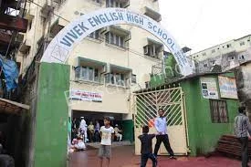 Vivek English High School Gallery 5