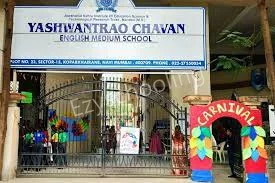 Yashwantrao Chavan English Medium School Gallery 6