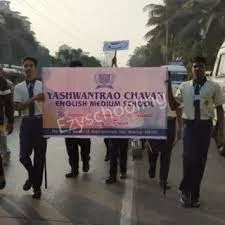 Yashwantrao Chavan English Medium School Gallery 5