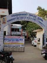 Vishwabharati English High School Jr. College Gallery
