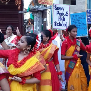 Sunny Prep. & High School Gallery 14