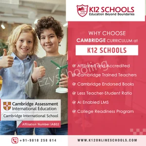 K12 Schools - British Curriculum Gallery 1