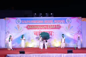 Kalpavruksha Model School Gallery 2