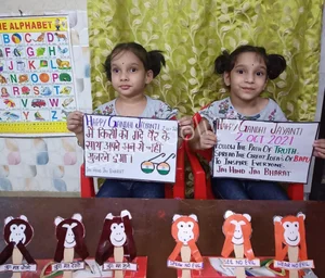 New Creations Public School Gallery 24