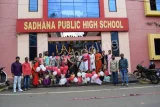 Sadhana Public High School Sadhana Public High School Gallery