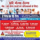 Vision International Public School Vision International Public School Gallery
