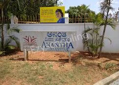 Anantha Vidyaniketana Gallery 4
