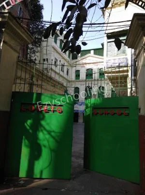 Loreto Day School Gallery 8