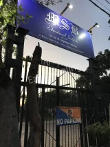 MSB Educational Institute Gallery