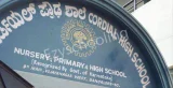 Cordial High School Gallery