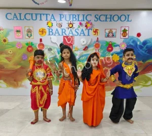 Calcutta Public School Kalikapur Gallery 4