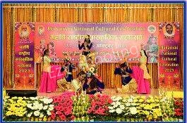 Maharishi Vidya Mandir Gallery 1