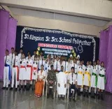 St. Aloysius Senior Secondary School St. Aloysius Senior Secondary School Gallery