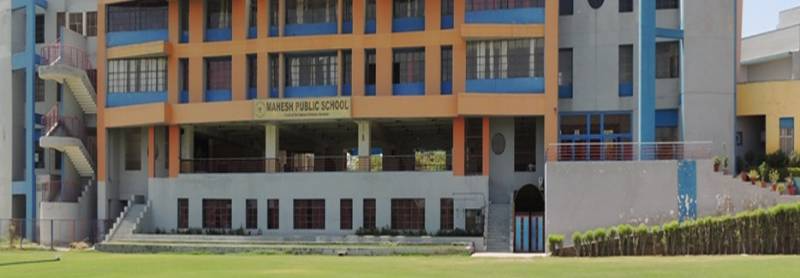 Mahesh Public School Mahesh Public School Gallery