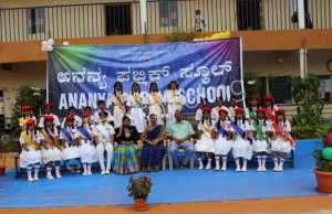 Ananya Public School Gallery 1
