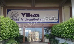 Vikas Vidyaniketan Gallery 1