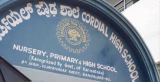 Cordial High School Gallery