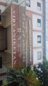 RNS Vidyaniketan Gallery