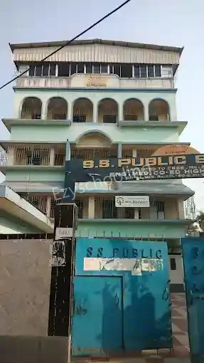 SS Public School Gallery