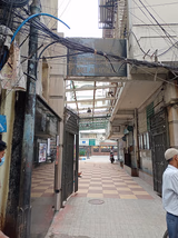 Shree Jain Vidyalaya Gallery